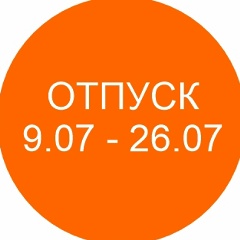 Ольга Мизурова, 16.01