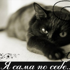 Ирина Лукьянова, 10.05.1986, Ярославль