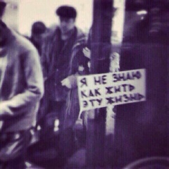 Вася Васильев, 17.11, Баку