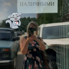 Светлана Фролова, 03.01, Тюмень