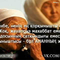 Жанболат Нургали, 09.09.1992, Миялы