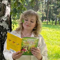 Евгения Перлова, Екатеринбург