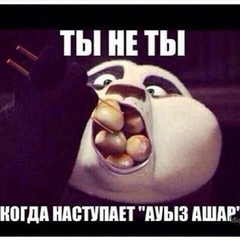 Умма Алтынсариев, 23.11.1990, Алматы