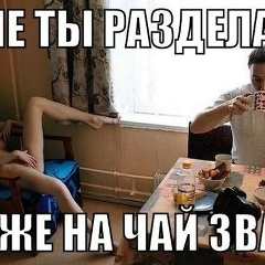 Игорь Игорь, Комсомольск-на-Амуре