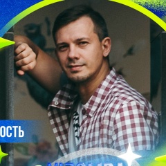 Александр Маныч, 01.07.1979, Воронеж