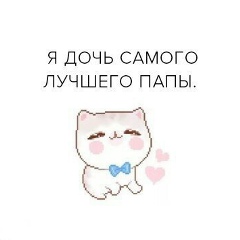 Айдана Сарсенова, 30.01.1996, Шымкент