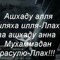 Абдул Кадыр, 06.10.1986, Актау