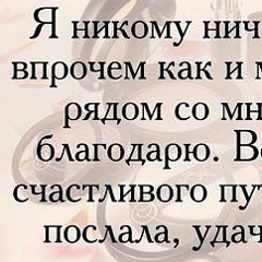Марета Желдашева, Залукокоаже