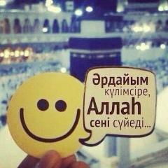Аян Касымхан, Тараз