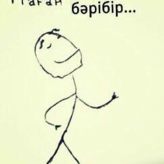 Lala Lala, Актау