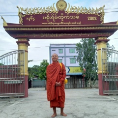 Tayzar Nanda, 28.10.1989, Mandalay