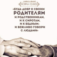 Вусал Искендеров, Тюмень