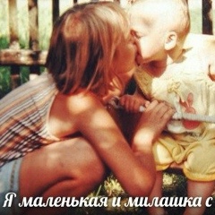 Поля Хуторная, 07.06.1999, Москва
