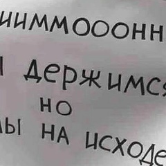 Дмитрий Егоров, 07.10, Москва