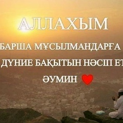 Бауыржан Парахат, 21.11