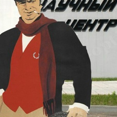 Серёжа Xomak, 05.06.1988, Москва