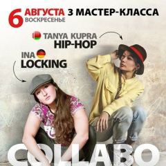 Таня Купрейчик, 07.08.1990, Düsseldorf