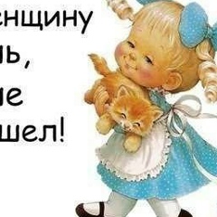 Оксана Робертовна, 06.11, Салават