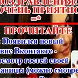 Фатима Дускуева, 02.11.1990, Красноярск