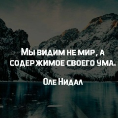 Нежнее Ножа, 05.06, Астана