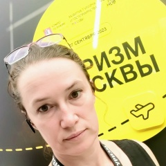 Елена Полякова, 05.01, Москва