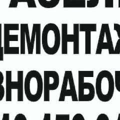Грузоперевозки Нефтекамск Грузчики, 22.04.1986, Нефтекамск