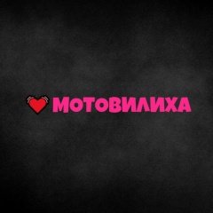 Мотовилиха Новости, Пермь
