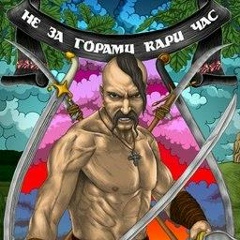 Андрей Дробница, 10.09.1986, Сумы