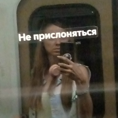 Марина Теслюк, 09.07, Санкт-Петербург