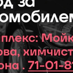 Дмитрий Фомин, 13.02, Пенза