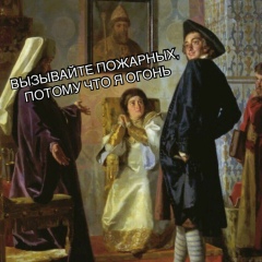 Едуард Виговський, 09.01