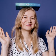 Юлия Иванова I Писатель, 24.12, Санкт-Петербург