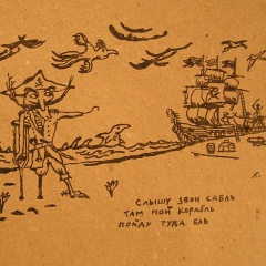 Братишечка Эльф, 22.08.1989, Казань