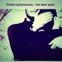 Илияс Жаксыбай, 13.11.1992, Казалинск