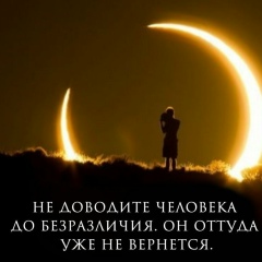 Эльза Джаббарова, 30.04.1972