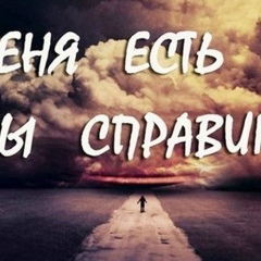 Виталий Рябчук, 05.08, Кривой Рог