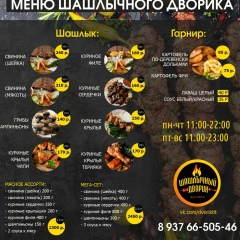 Анастасия Александровна, Тольятти