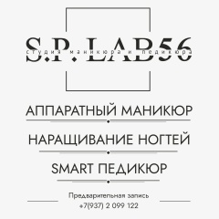 Светлана Позднякова, 05.11, Бузулук