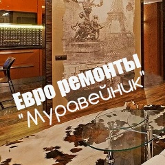 Муравей Донецк