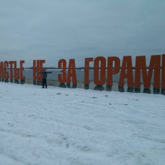 Амир Ахметшин, 05.10.1986, Альметьевск