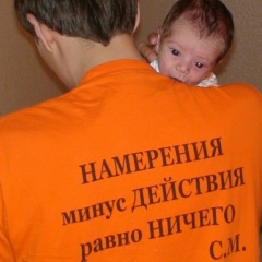 Денис Милов, 08.03.1975, Москва