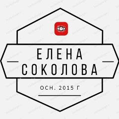 Елена Соколова, 28.03, Славянск-на-Кубани