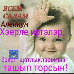 Эмиль Бадыкшанов, 10.10, Уфа