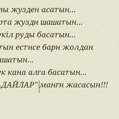 Aibol Akzigitov, 23.12.1999, Атырау