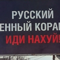 Иван Цабилев, 12.10.1986, Киев