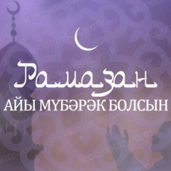Оля Муратбаева, 07.01.1987, Алматы