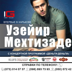 Наиля Гасанова, 18.10, Харьков