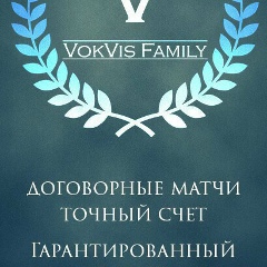 Михаил Сюткин, Павлодар