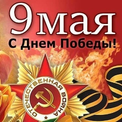 Денис Убакуненко, Москва