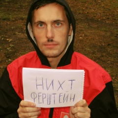 Александр Шувыкин, 21.12.1987, Минск